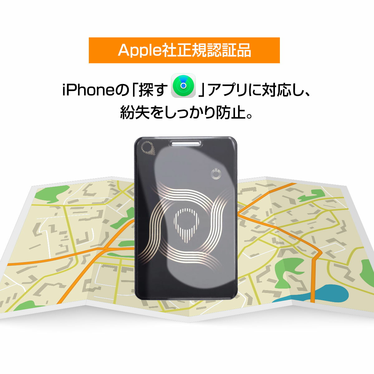 楽天市場】ポイント10倍! スマートタグ カード iPhone 紛失防止タグ