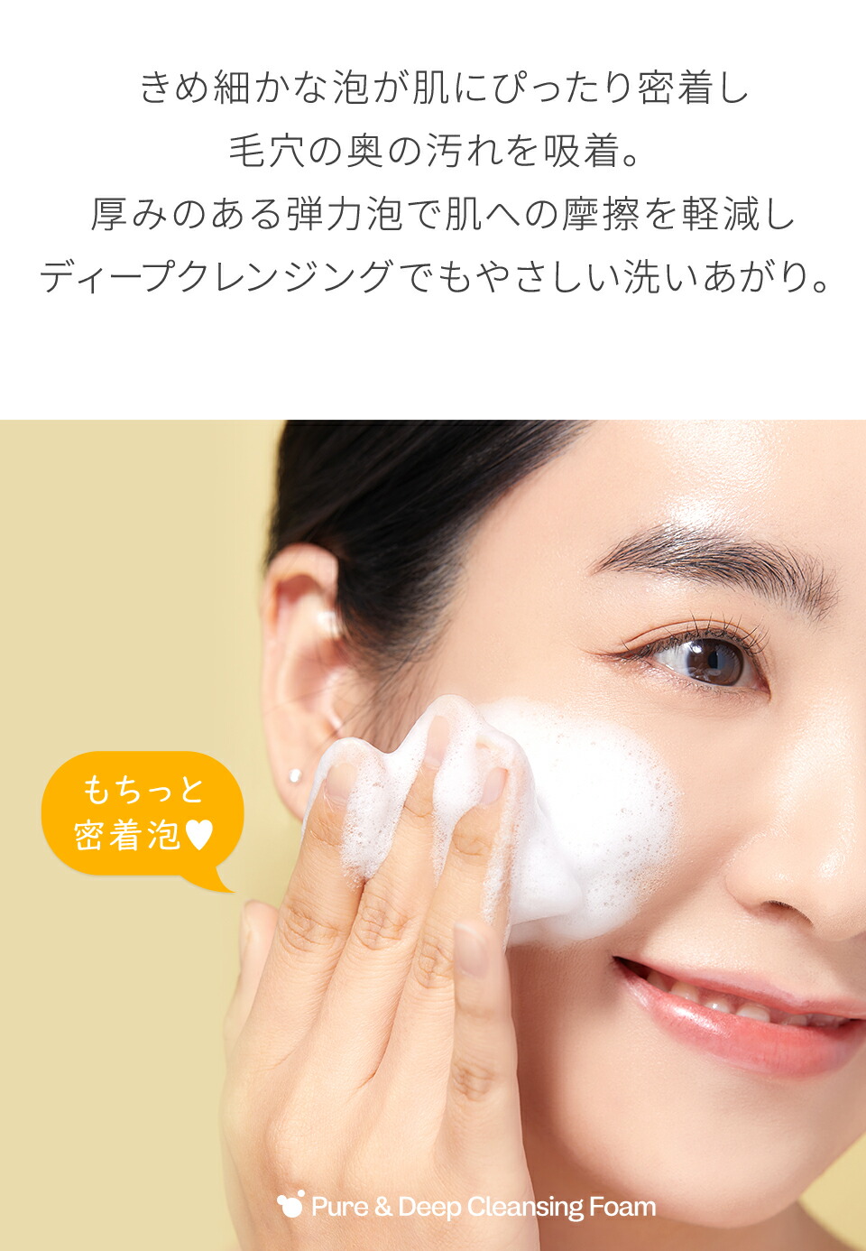 楽天市場】ピュア＆ディープ 洗顔料200mL【manyo公式】毛穴 黒ずみ