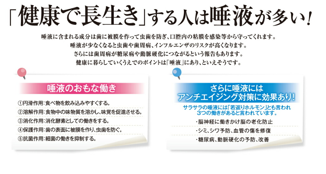 楽天市場】サリオーラ・ボーテ 口腔ケア 美容機器【サリオーラ ボーテ