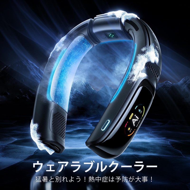 楽天市場】【次世代 AIネッククーラー】RANVOO AICE3 スマートクーラー