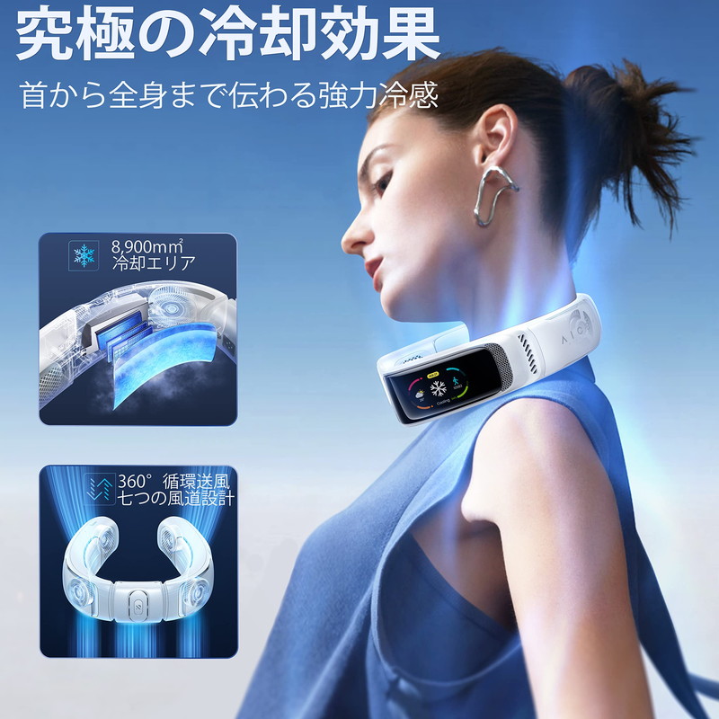 楽天市場】【次世代 AIネッククーラー】RANVOO AICE3 スマートクーラー