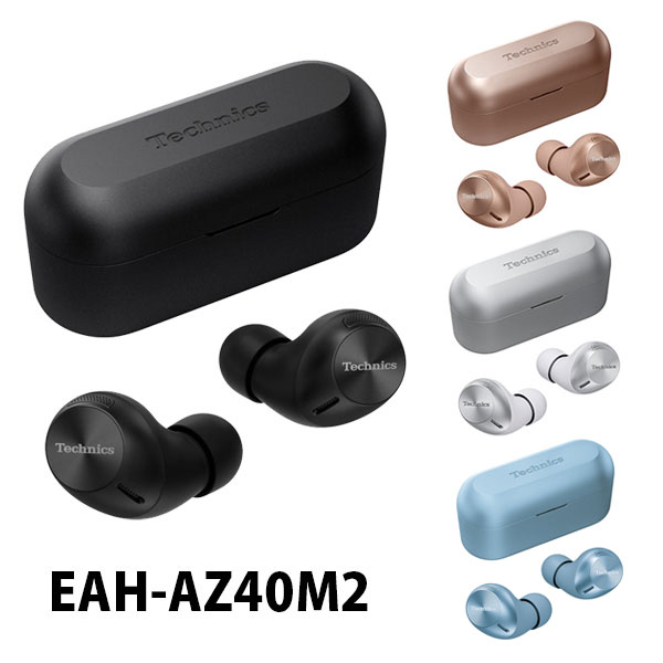 楽天市場】Technics テクニクス 完全ワイヤレスイヤホン EAH-AZ40M2-K