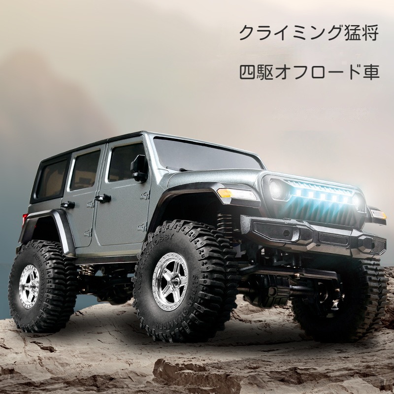 楽天市場】ラジコンカー 子供向け プロ 人気 オフロード ジープ 充電式