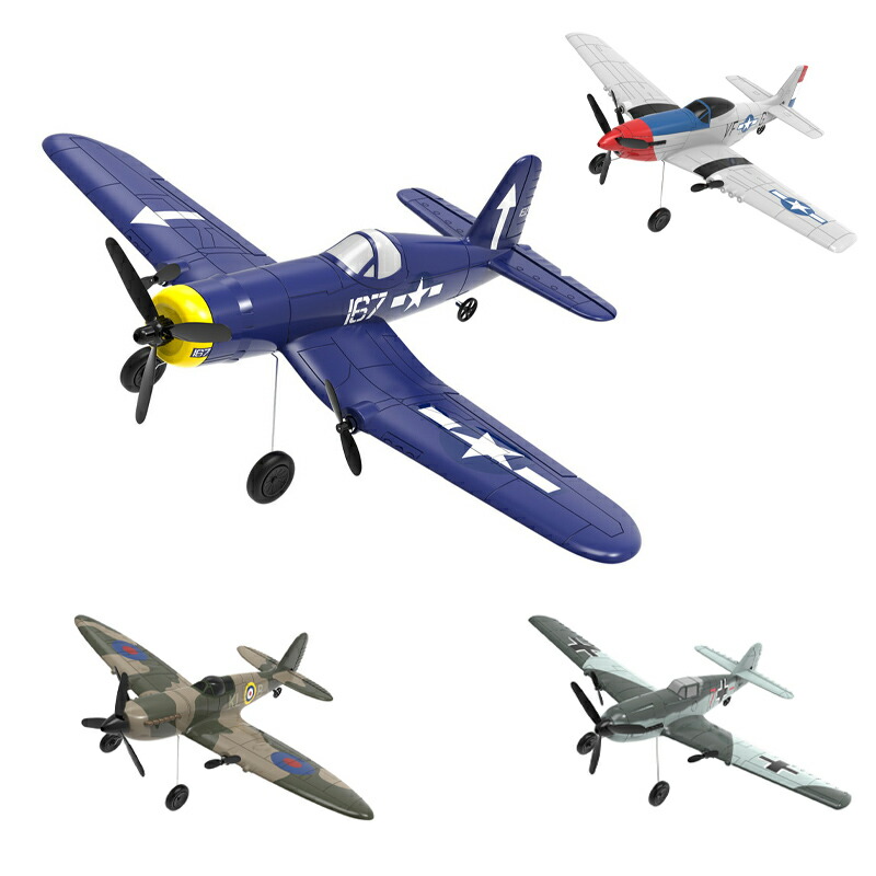 楽天市場】ドローン 3チャンネルRC飛行機 玩具 飛行機 ラジコン飛行機