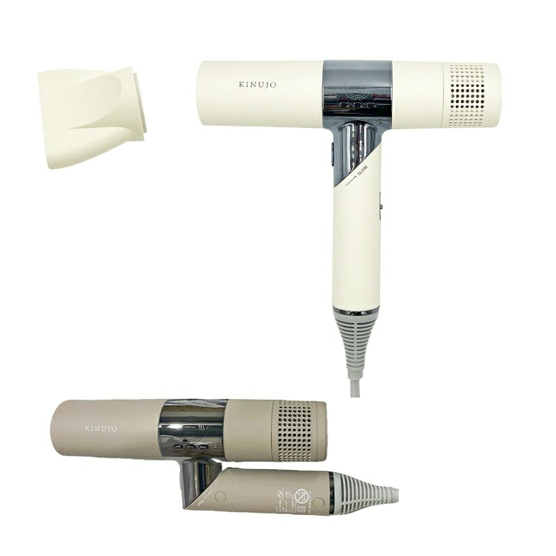 KINUJO KH302 モカ」の人気商品一覧 | 安い商品を通販サイトから探す