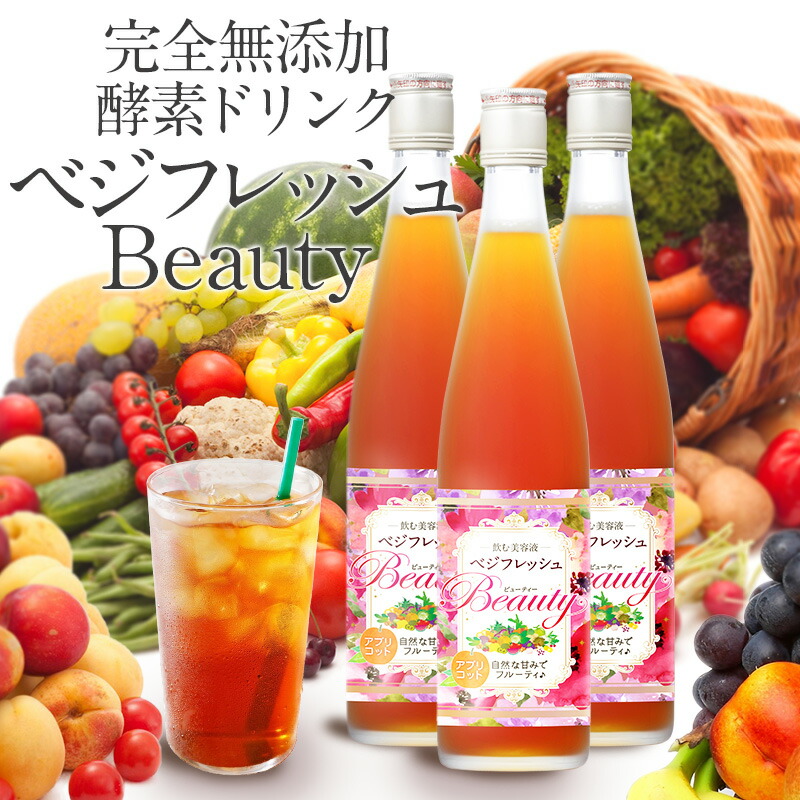 楽天市場】クレンズジュース（ファスティングドリンク（短期断食