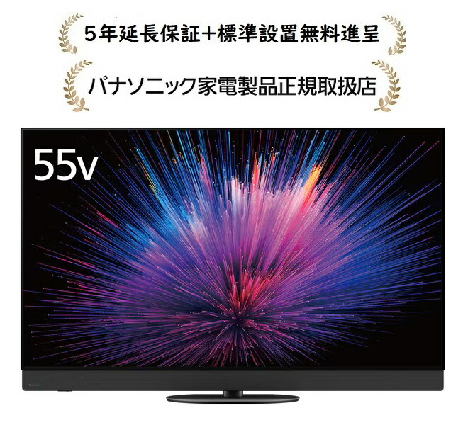 楽天市場】ホテル向け パナソニック VIERA 43V型 4K液晶テレビ TH