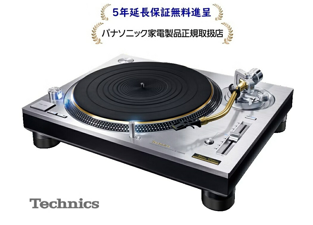 楽天市場】sl－1200 カバーの通販