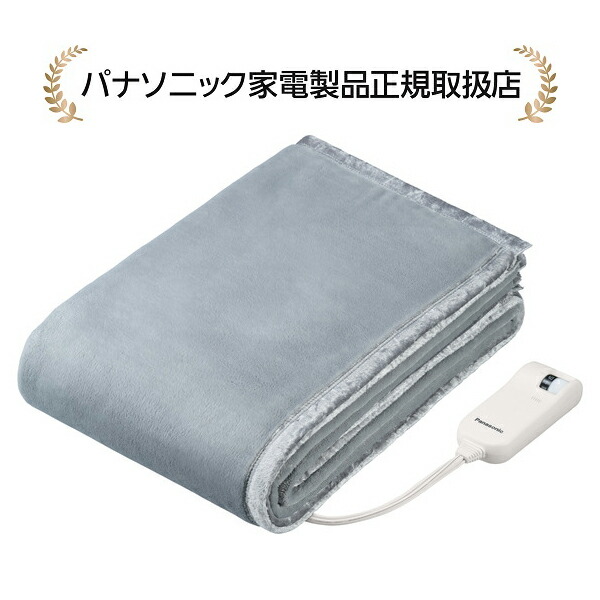 楽天市場】パナソニック 電気かけしき毛布 db-rp1m-h（メーカー
