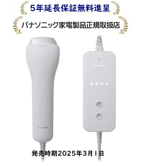 楽天市場】パナソニック 光美容器 光エステ スムースエピ ES-WH7A-W