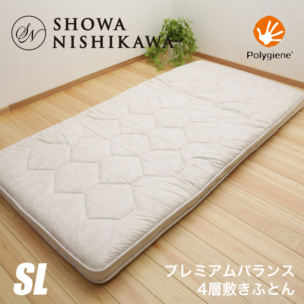 西川 4層 敷布団」の人気商品一覧 | 安い商品を通販サイトから探す