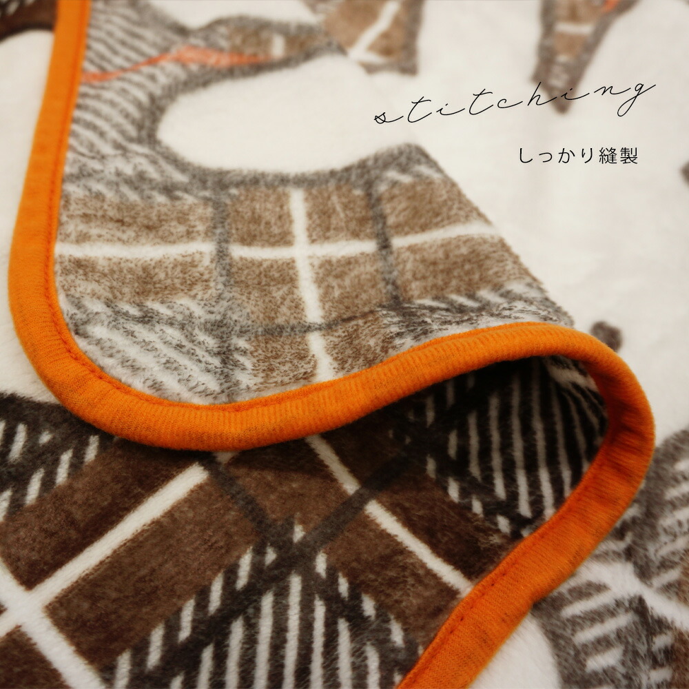 楽天市場】ひざ掛け 西川 ミッフィー ひざかけ ディック・ブルーナ