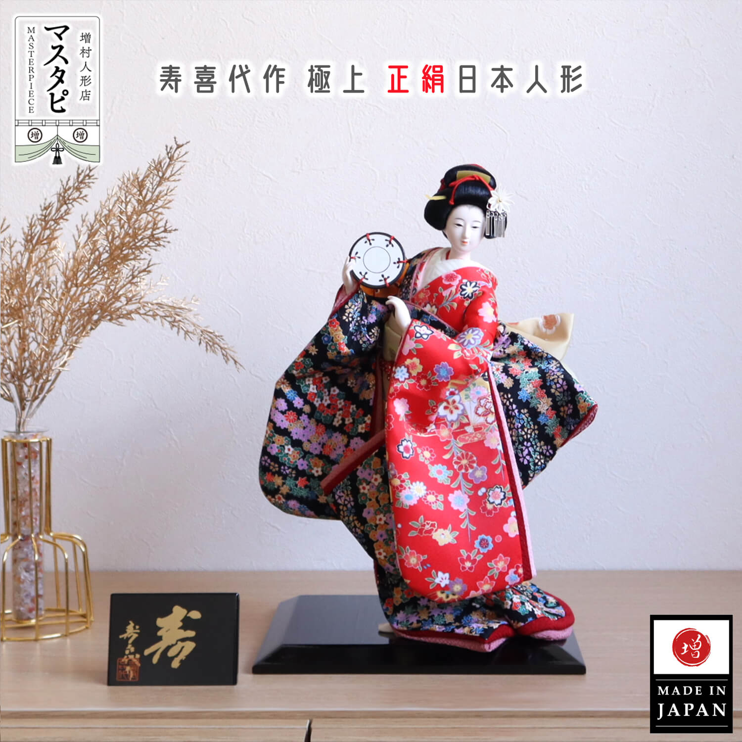 楽天市場】日本土産 海外土産 お土産 おみやげ 日本人形 寿喜代作 「寿