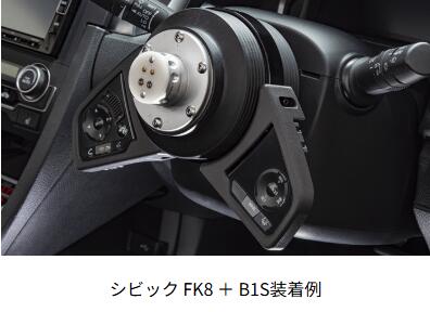 楽天市場】【送料無料】WorksBell(ワークスベル) HONDA SRDキット
