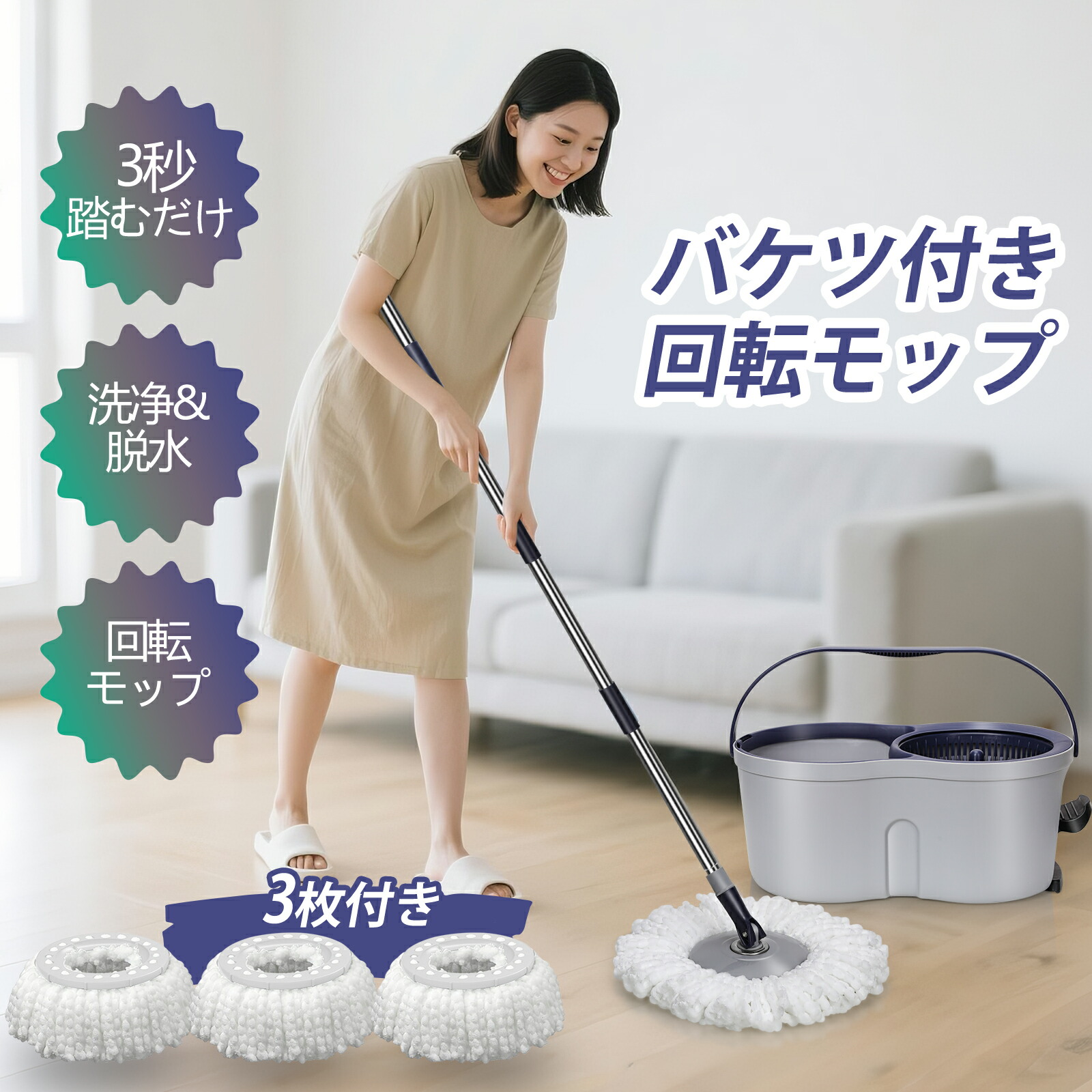 楽天市場】回転モップ フロアモップ 9.8Lバケツ付きモップセット