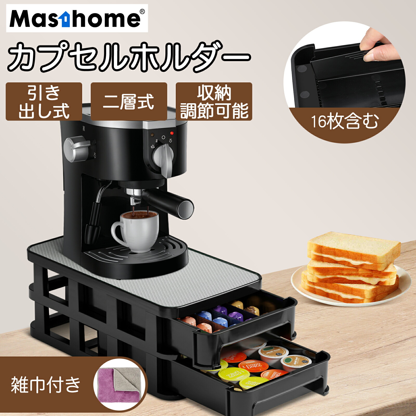 楽天市場】カプセルホルダー ドルチェグストカプセルホルダー