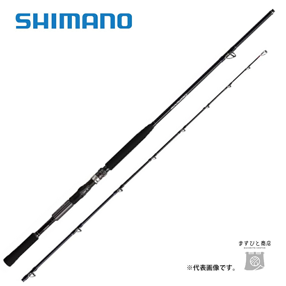シマノ DEEP GAME 120-210 (ロッド・釣竿) 価格比較 - 価格.com