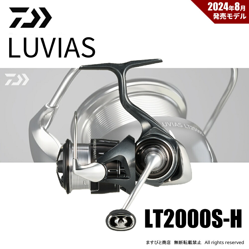 楽天市場】アブガルシア ソルティーステージ プロトタイプ ライト