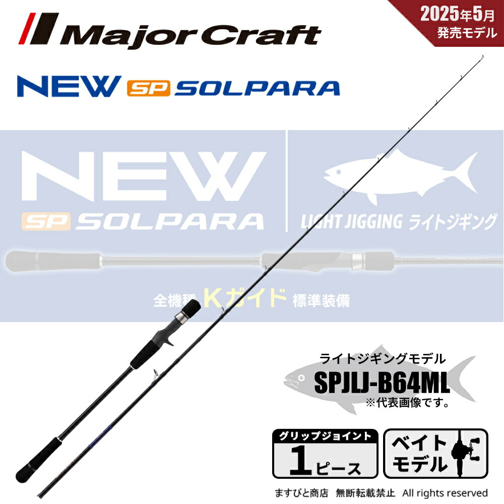 楽天市場】fslj-b64mlの通販