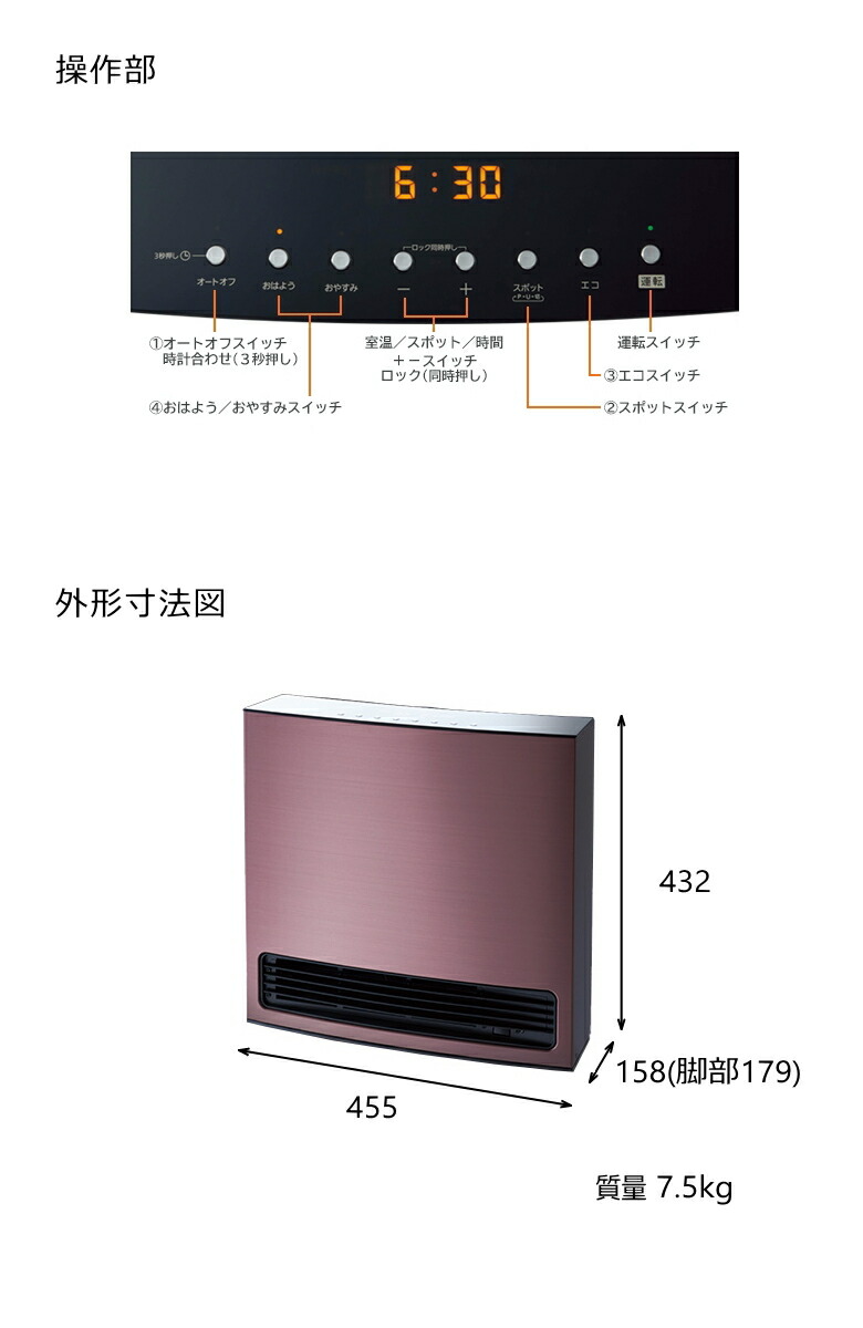 楽天市場】【2022年製】ノーリツ ガスファンヒーター GFH-4006D (MR