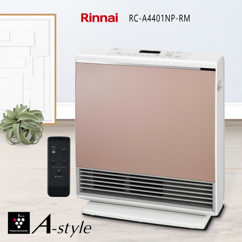RC-A4401NP-RM」の人気商品一覧 | 安い商品を通販サイトから探す