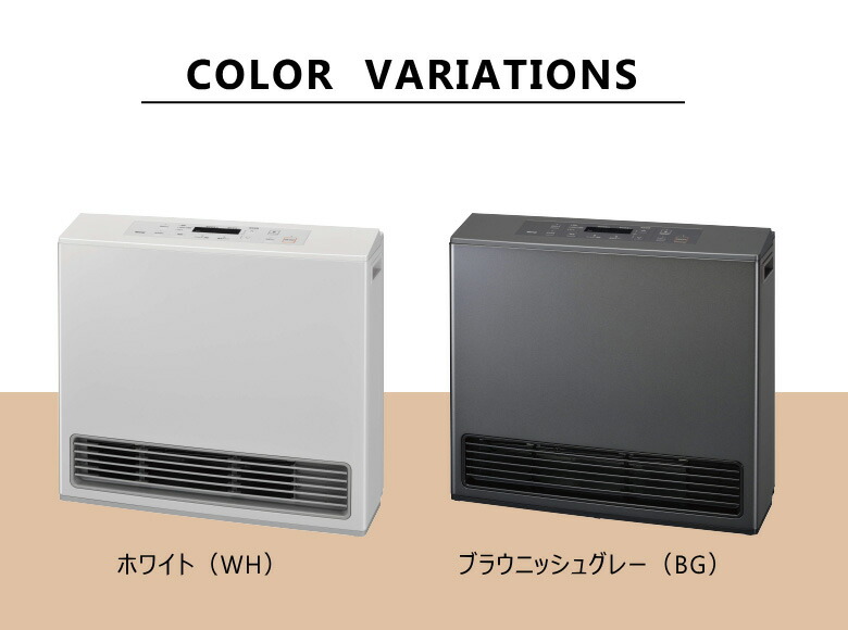 楽天市場】【2025年製】リンナイ ガスファンヒーター RC-U5801PE-BG