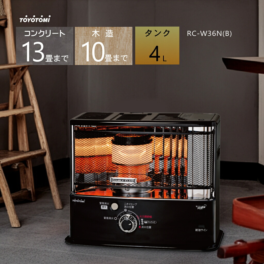 RC-W36N」の人気商品一覧 | 安い商品を通販サイトから探す - 価格.com