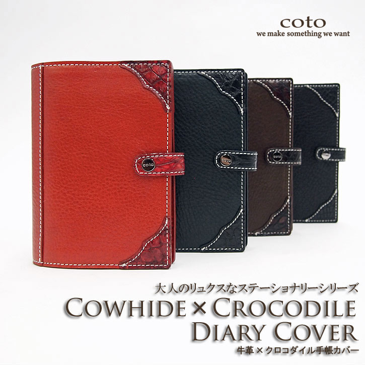 楽天市場】本革 クロコダイル 牛革 日本製 手帳カバー A6サイズ メンズ