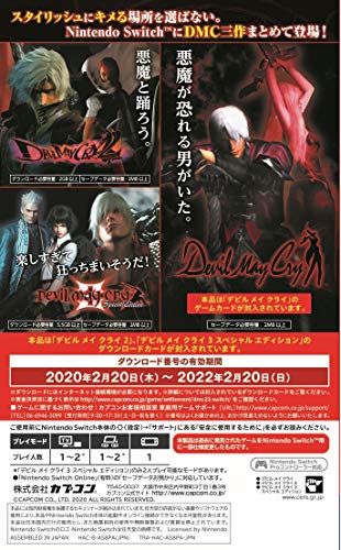 楽天市場】Devil May Cry Triple Pack -Switch [video game] : マシケッタ