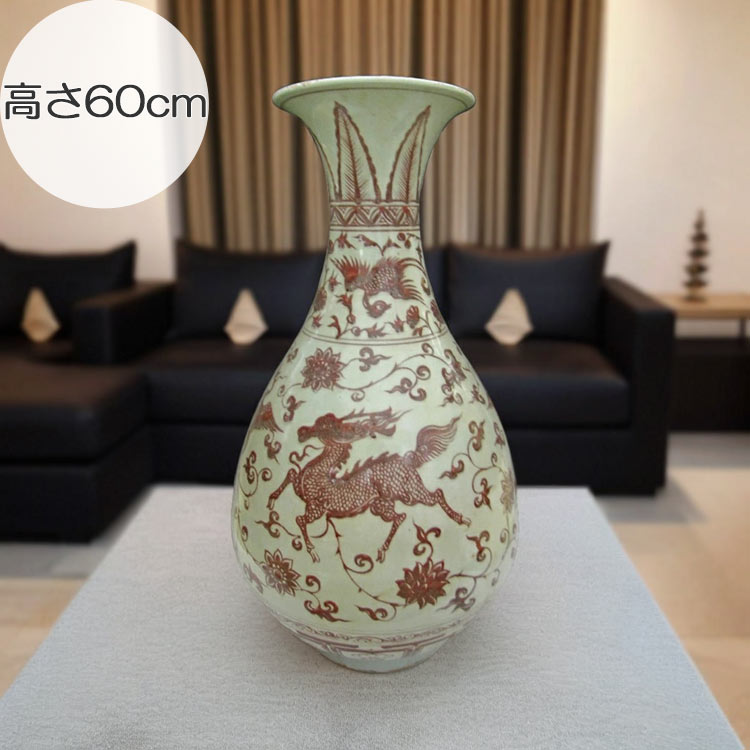 中国美術 釉裏紅 天球瓶 高36cm (HA367) 中国美術 釉裏紅 天球瓶 高