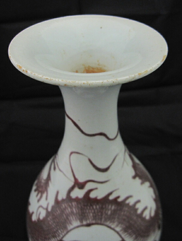 楽天市場】景徳鎮 釉裏紅 龍文瓶 中国美術 花瓶 高さ約35cm 希少 花生