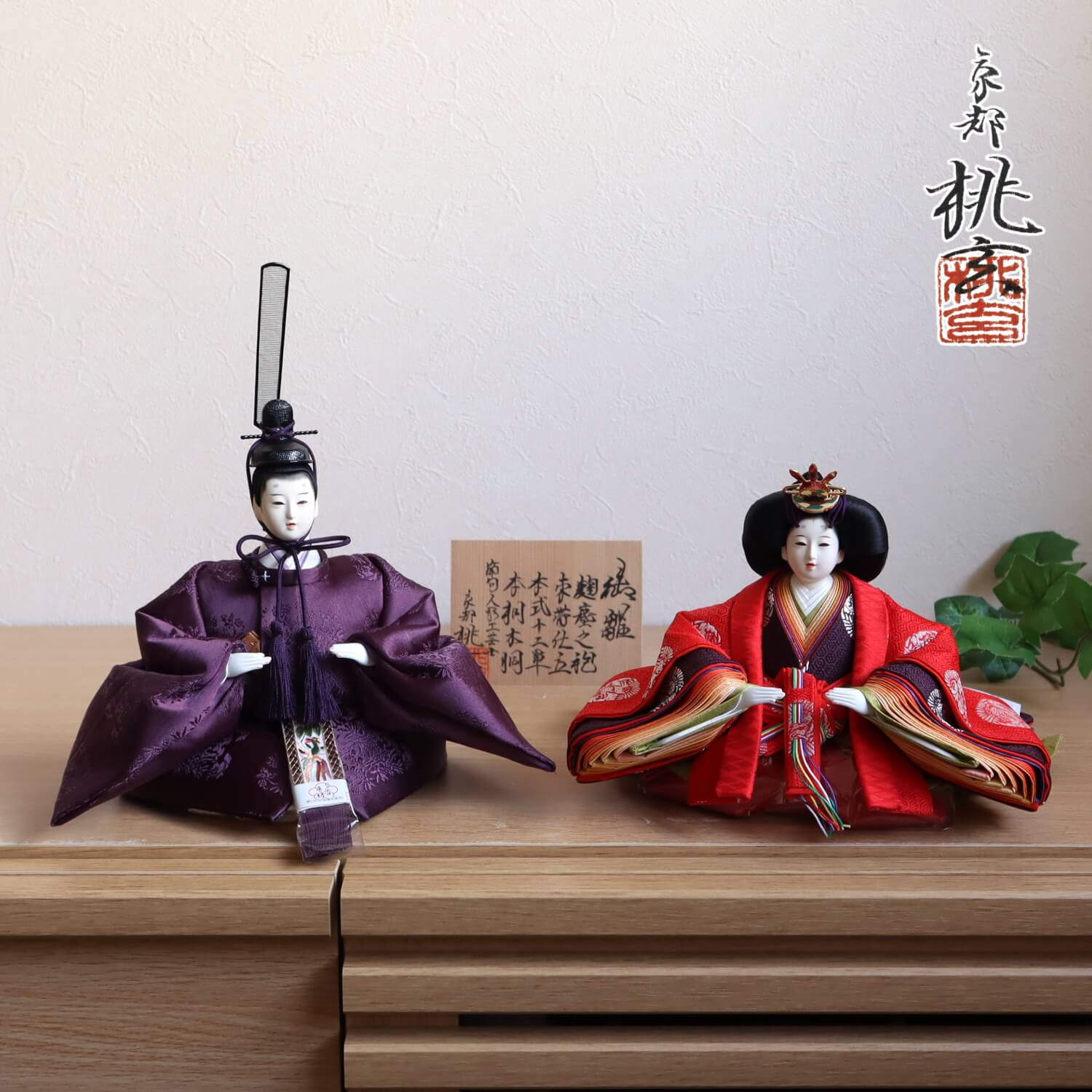 楽天市場】雛人形 コンパクト モダン おしゃれ インテリア ひな人形