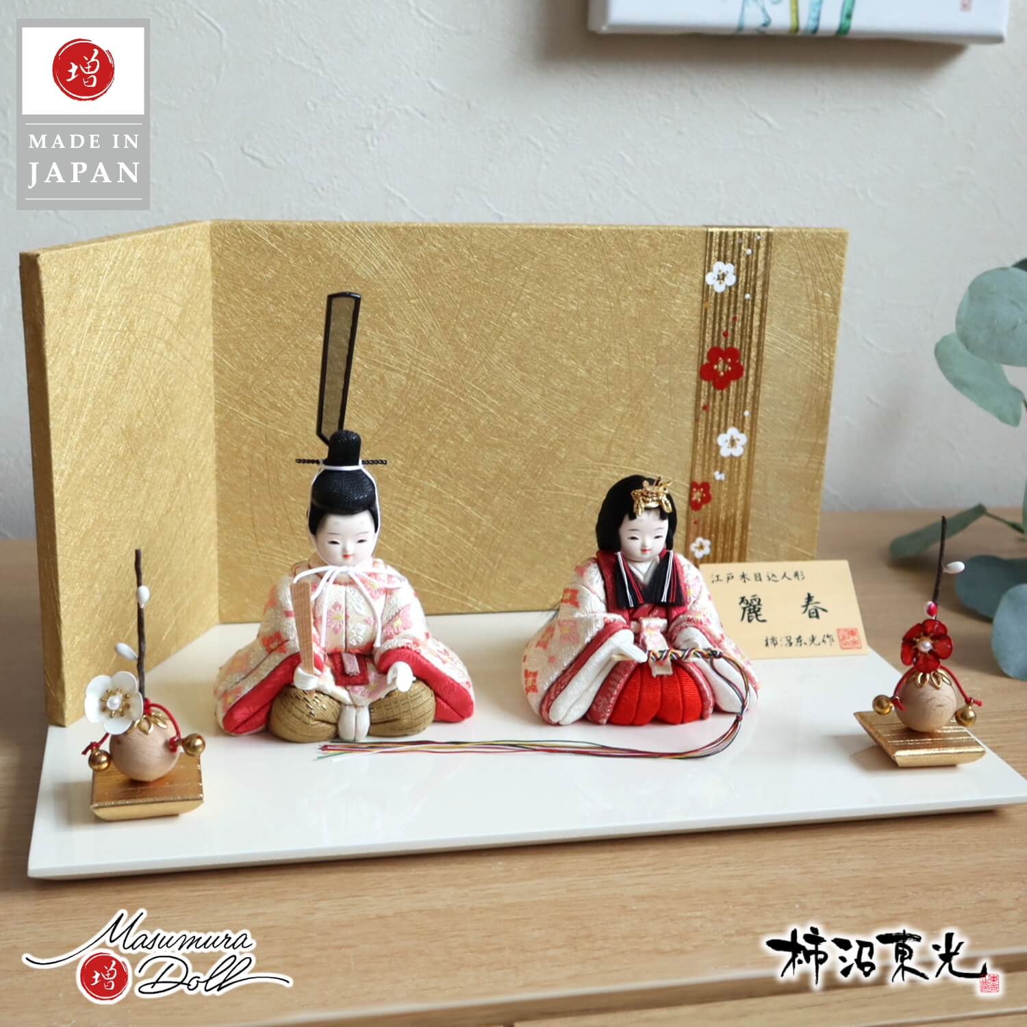 楽天市場】【本日最終日全品P5倍！19日-23日 1:59まで】雛人形