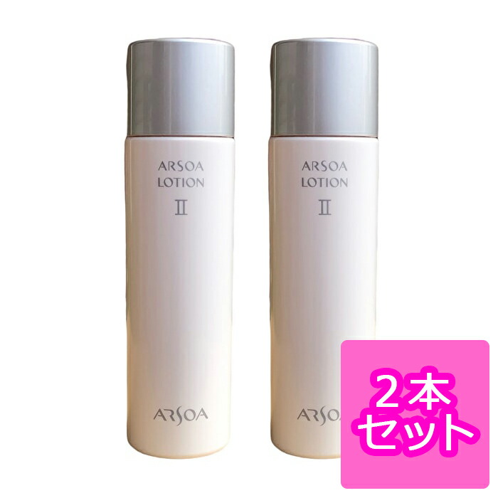 アルソア✨石けん.セルローション.ローションI.ナチュラルプレペア✨