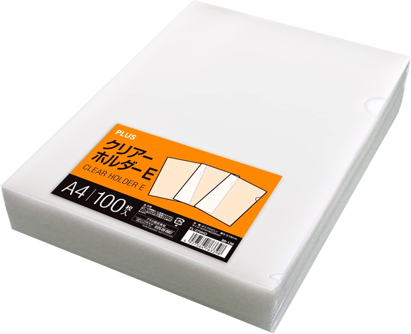 楽天市場】送料無料 プラス クリアファイル クリアホルダー E A4 100枚