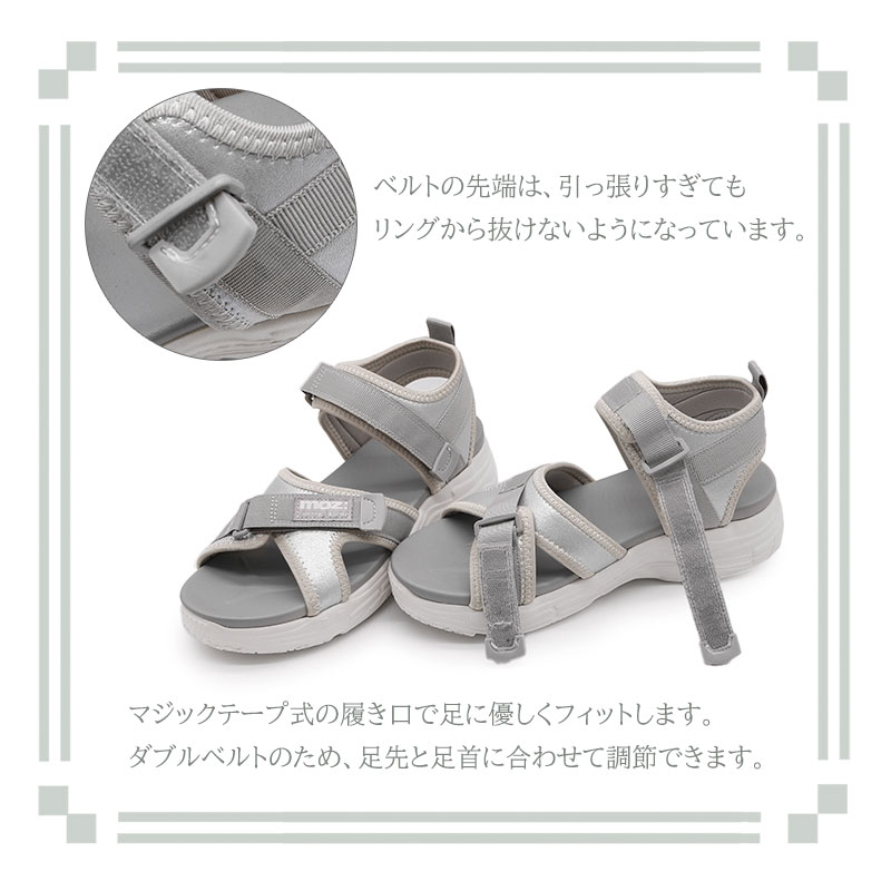 楽天市場】モズ 厚底 軽量 クロスベルト スポーツ サンダル