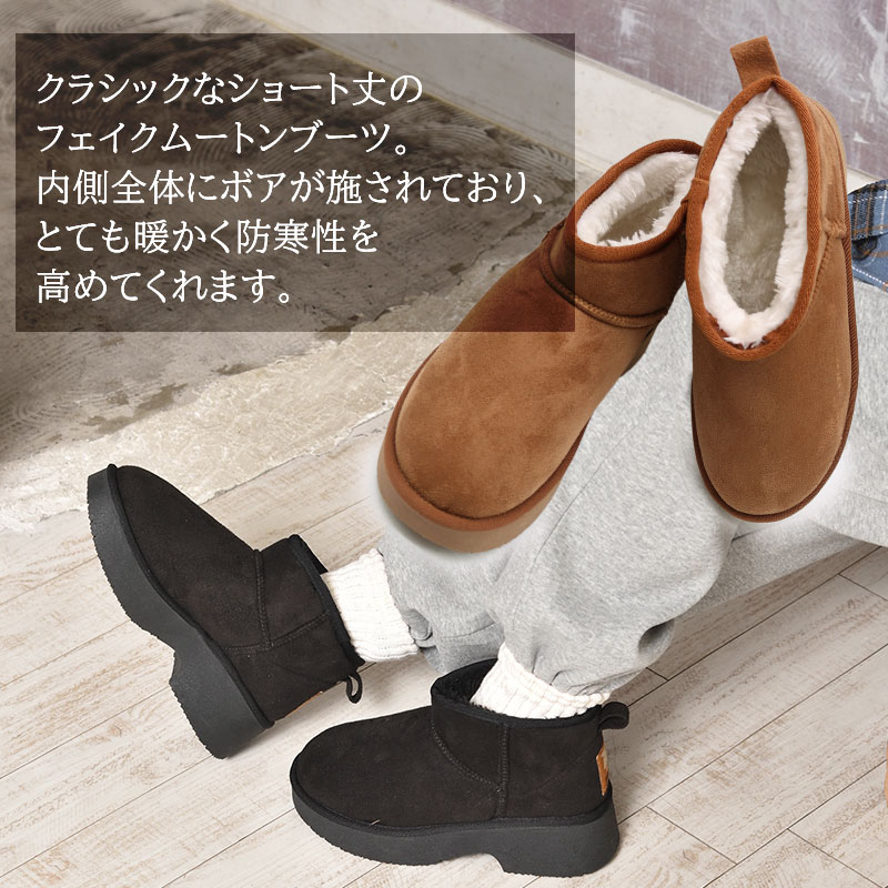楽天市場】【福袋対象】【Clearance!】モズ ムートンブーツ レディース