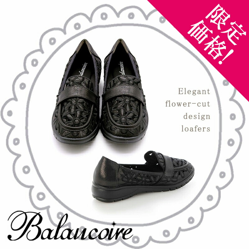 h…♡♡おまとめブランコワール 本革 ビット付バレエシューズ 25cm h…♡♡様専用おまとめブランコワール 本革 ビット付バレエシューズ