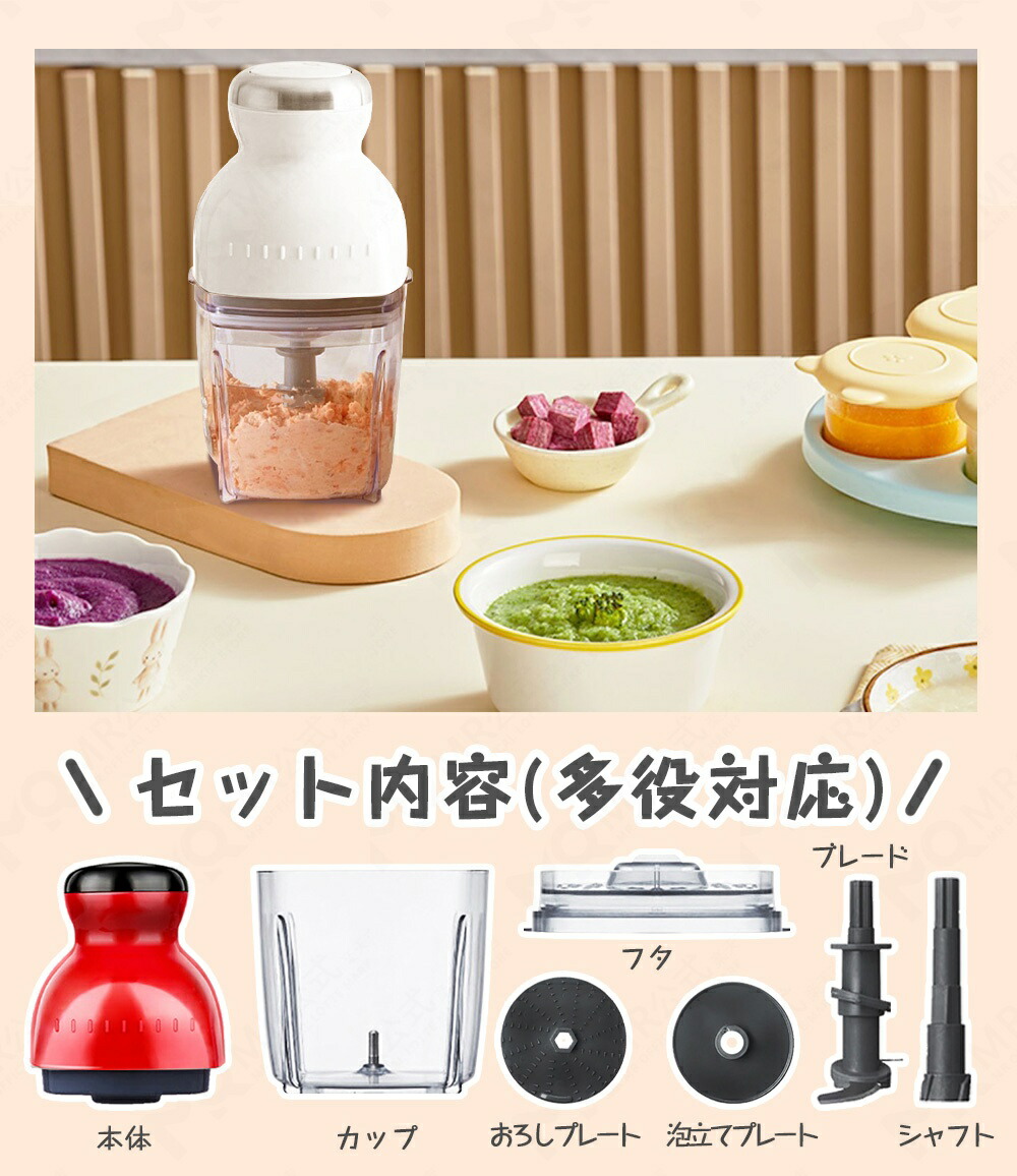 楽天市場】1台7役 フードプロセッサー 600ml 大容量 4枚の刃 260W