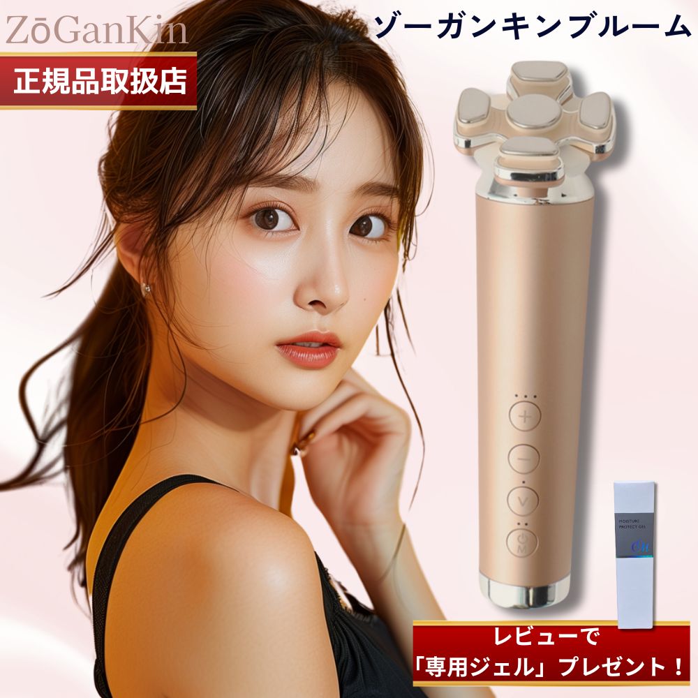 楽天市場】【正規品販売店】【レビューで専用ジェル特典】【1年保証