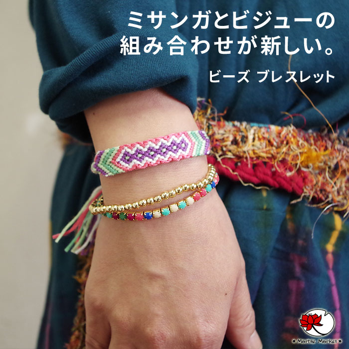 楽天市場】エスニック ミサンガ ビジュー ビーズ カラフル