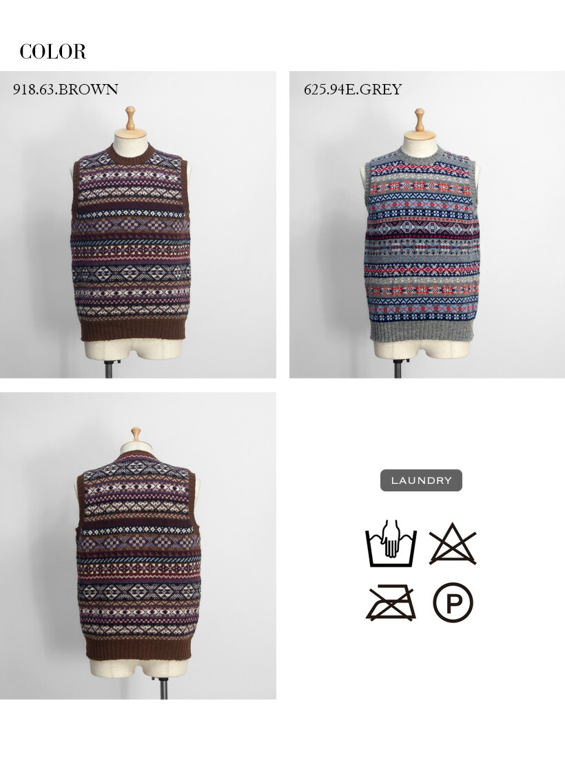 楽天市場】【バーゲン価格】JAMIESON'S ジャミーソンズ フェアアイル