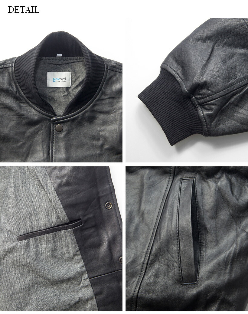 楽天市場】YOUSED ユーズド オールレザースタジアムジャンパー