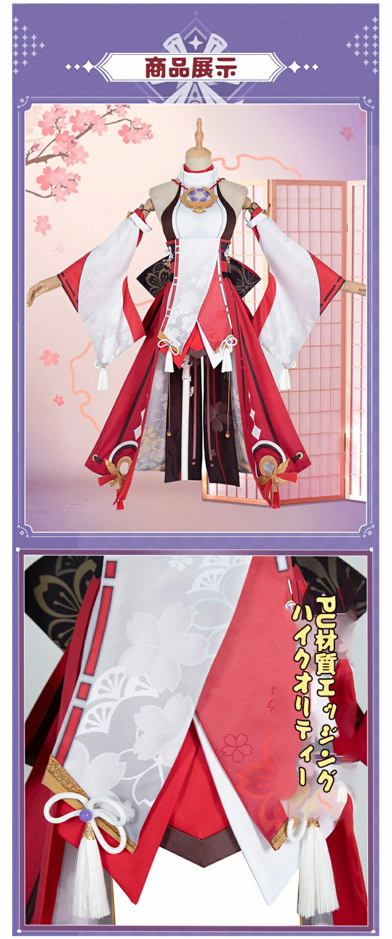 楽天市場】原神 Genshin 八重神子 やえみこ 狐 きつね ウィッグ かつら