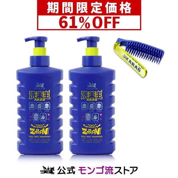 楽天市場】クラシエ ジョイス アクアテック シャンプー 2000ml