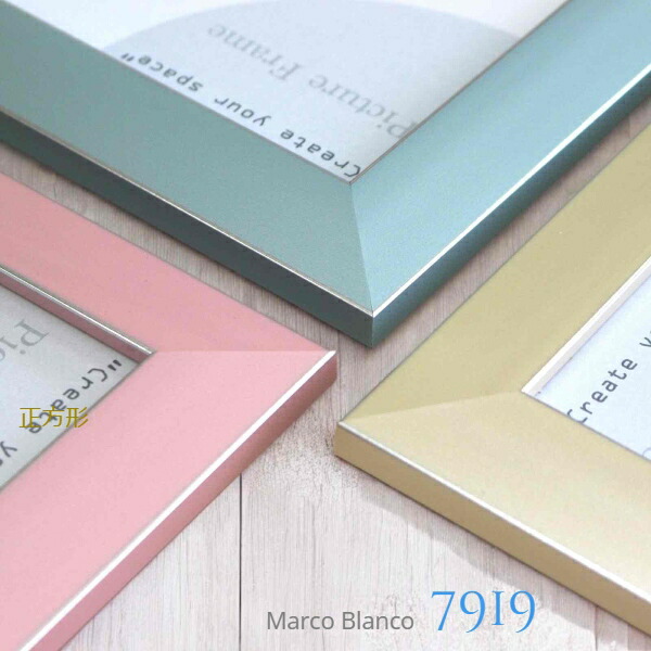 楽天市場】20×20cm角 正方形額縁 【7919】ガラス入り 3色