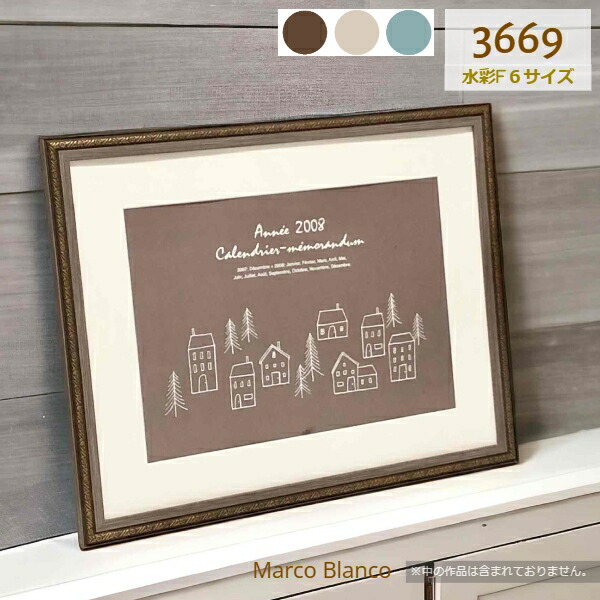 楽天市場】軽量！水彩画額縁 スケッチブックF6サイズ【3669】重量