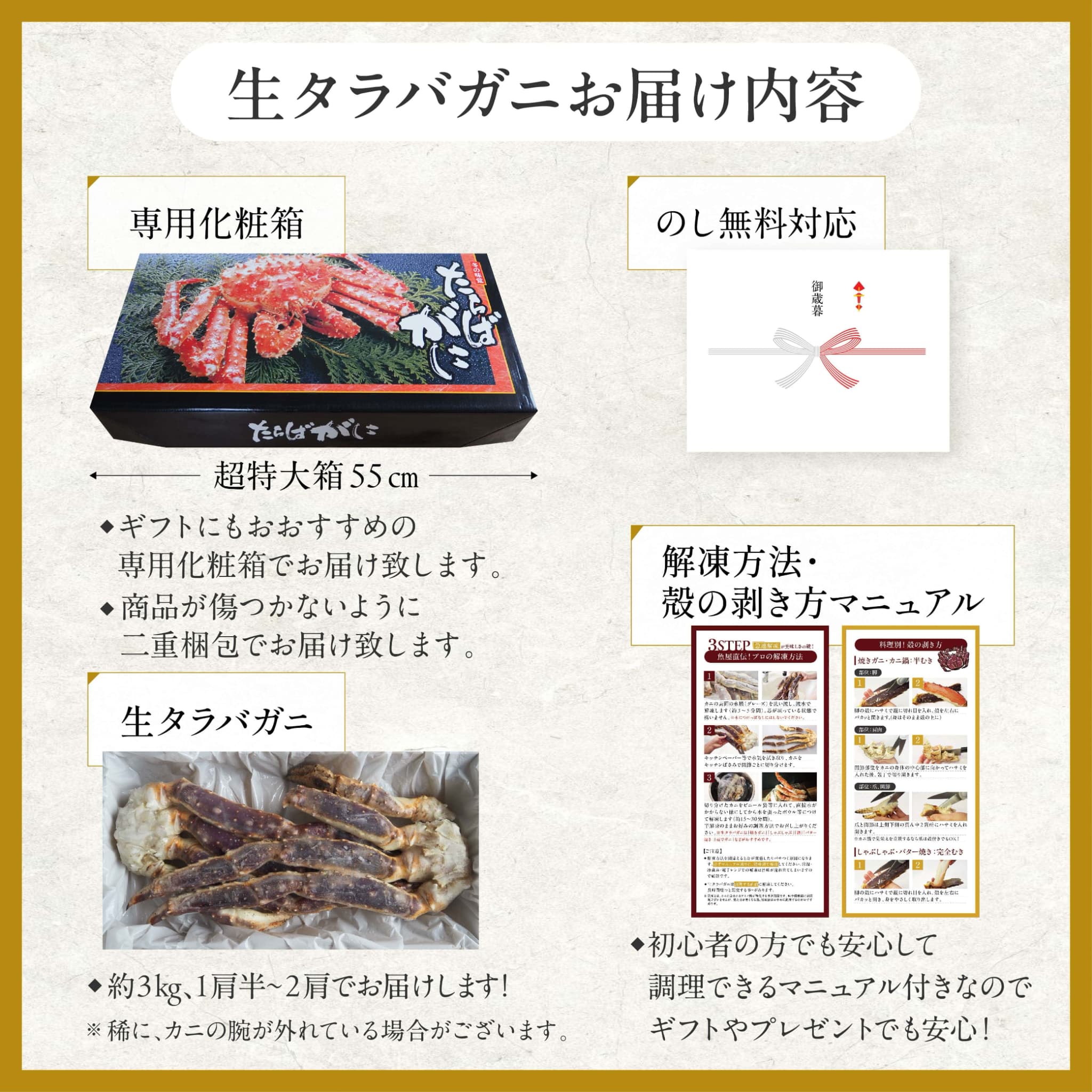楽天市場】超特大 生タラバ蟹 3kg (10人前以上) 1肩1,5-2kgのキング