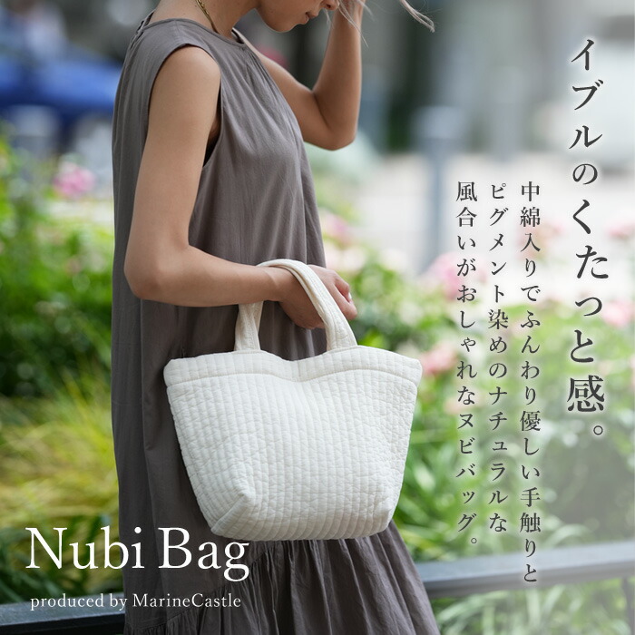 楽天市場】楽天1位 ヌビバッグ イブルバッグ 送料無料 ヌビ バッグ