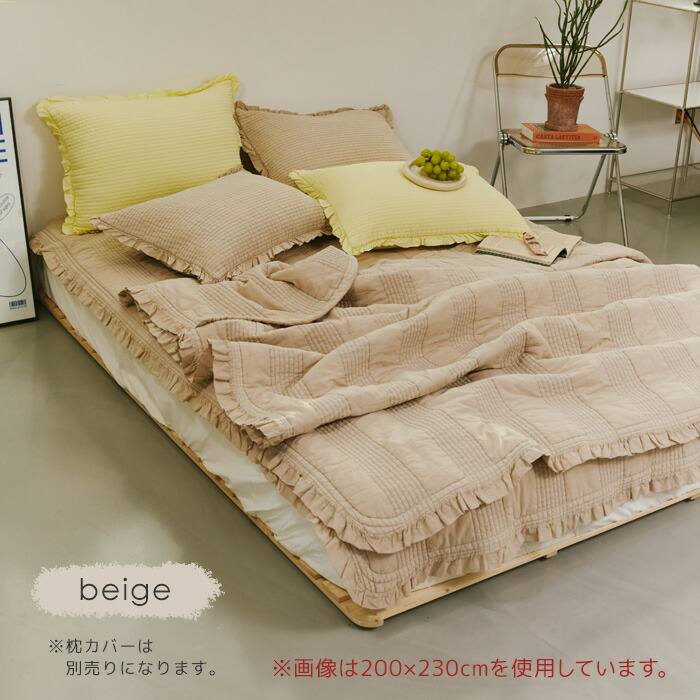 楽天市場】イブル フリル 160×210 SD D ヌビ 韓国 イブル キルティング